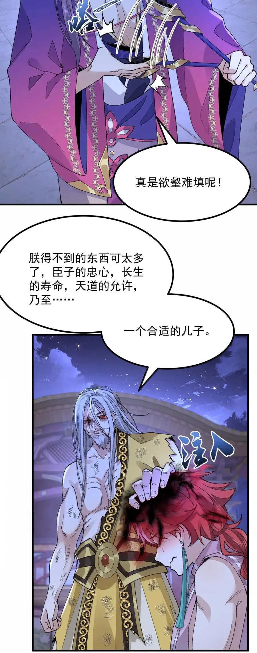 79 打！19