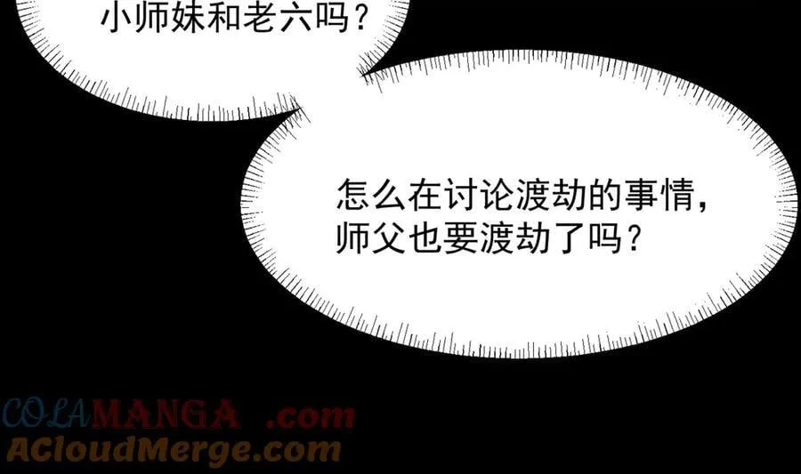 82起风谷团战从不划水！76