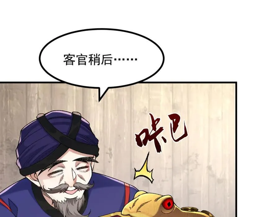 84嗨，我们又蹲大牢了！14