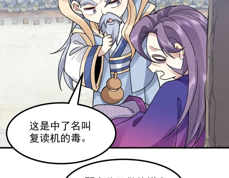 87请不要已读乱回！134