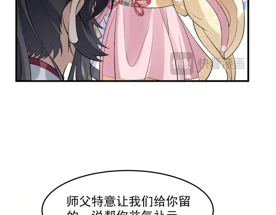 82起风谷团战从不划水！110