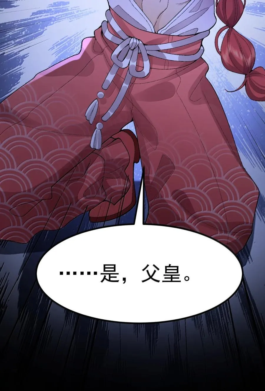 79 打！68