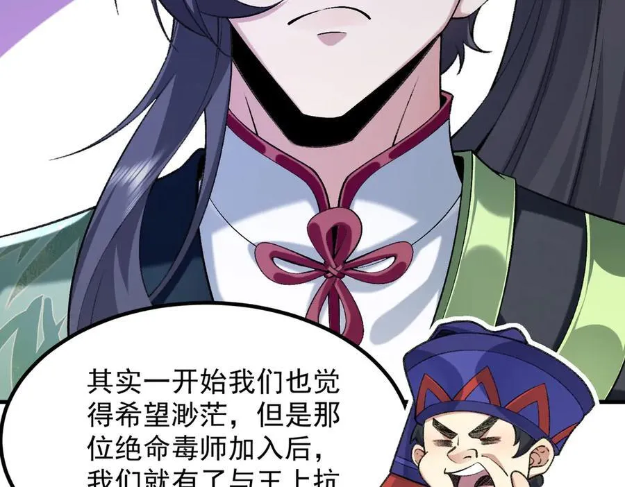 86绝命毒师17