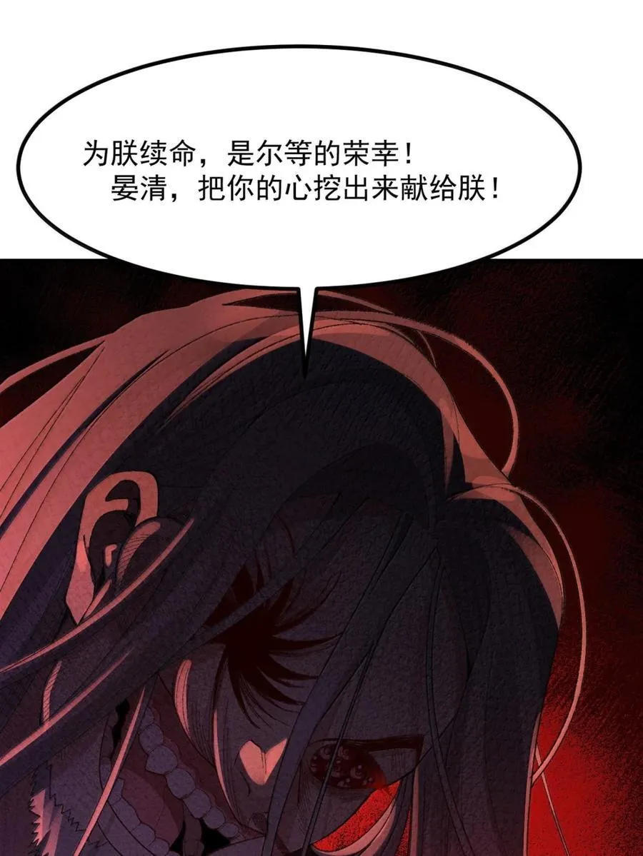 79 打！65