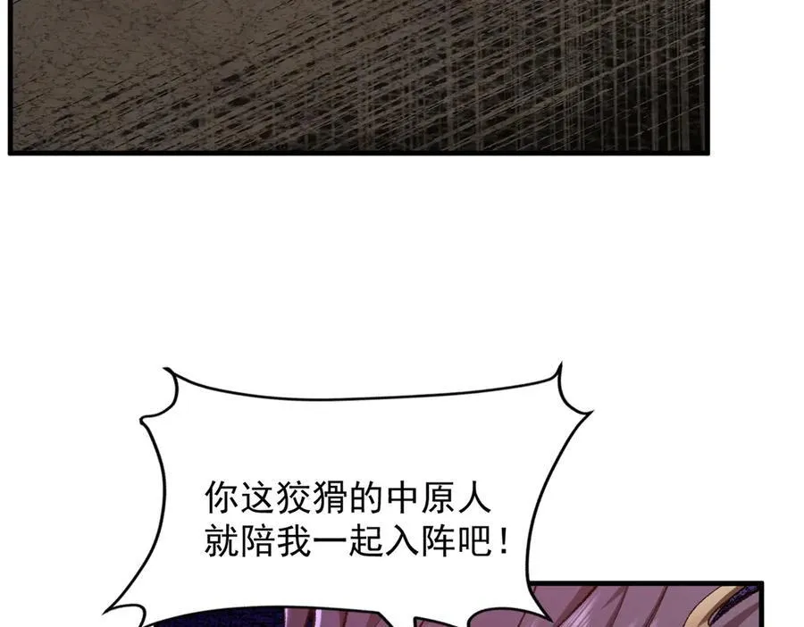 88作茧自缚125