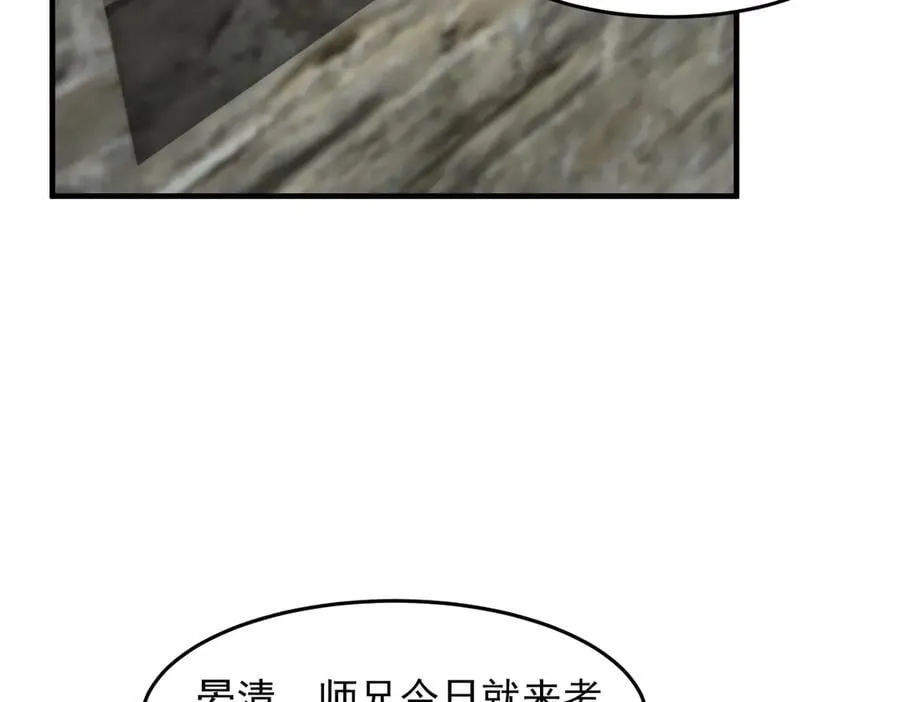 85忍了七十多话了！6