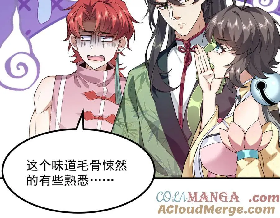 86绝命毒师28