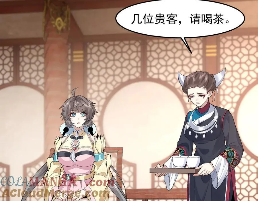 86绝命毒师116