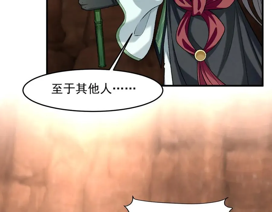 88作茧自缚107