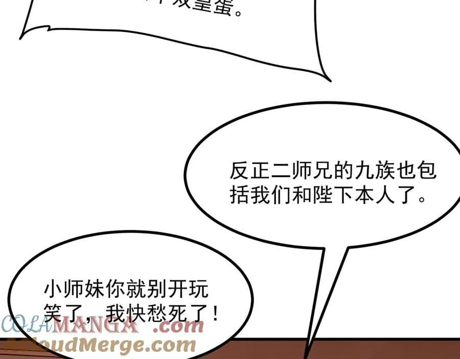 83你自己的路自己选24