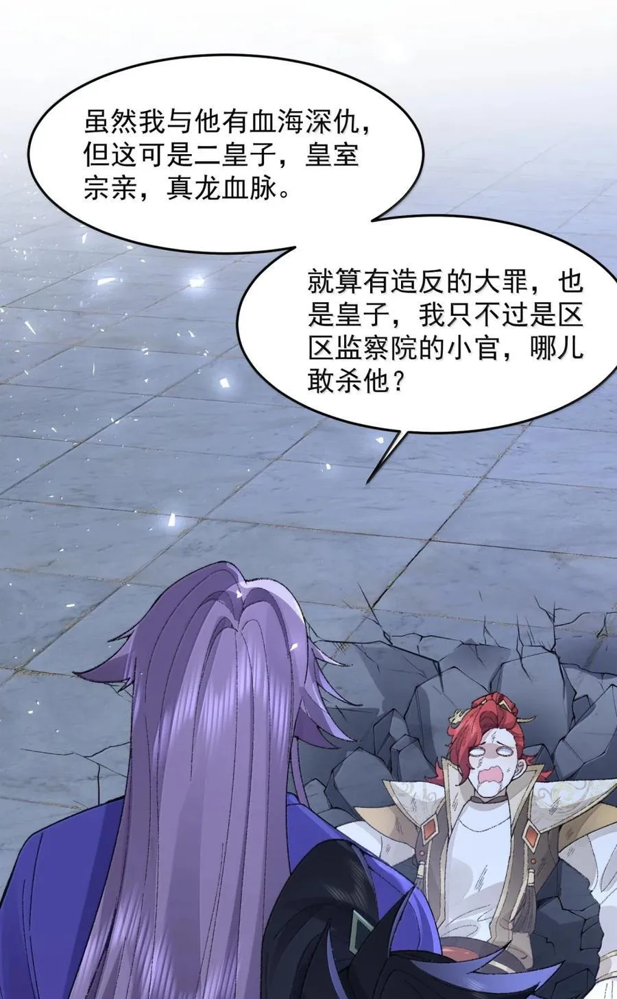 78 摇光49