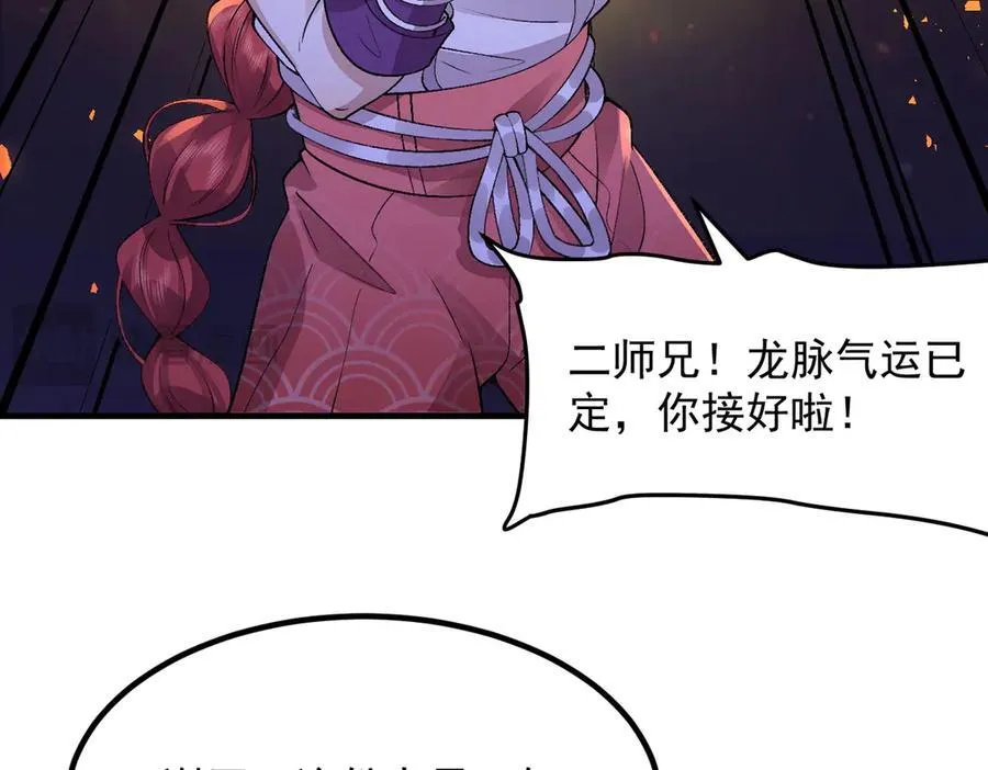 82起风谷团战从不划水！47