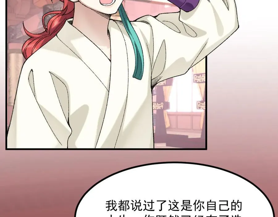 83你自己的路自己选73