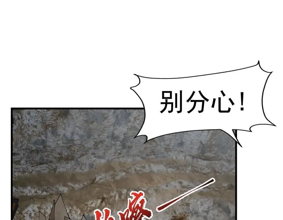 85忍了七十多话了！61