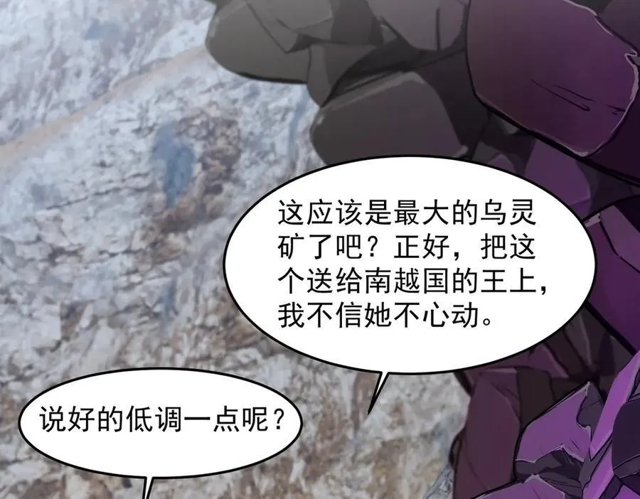 85忍了七十多话了！35