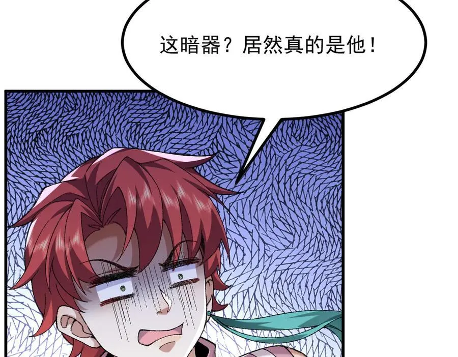 86绝命毒师41