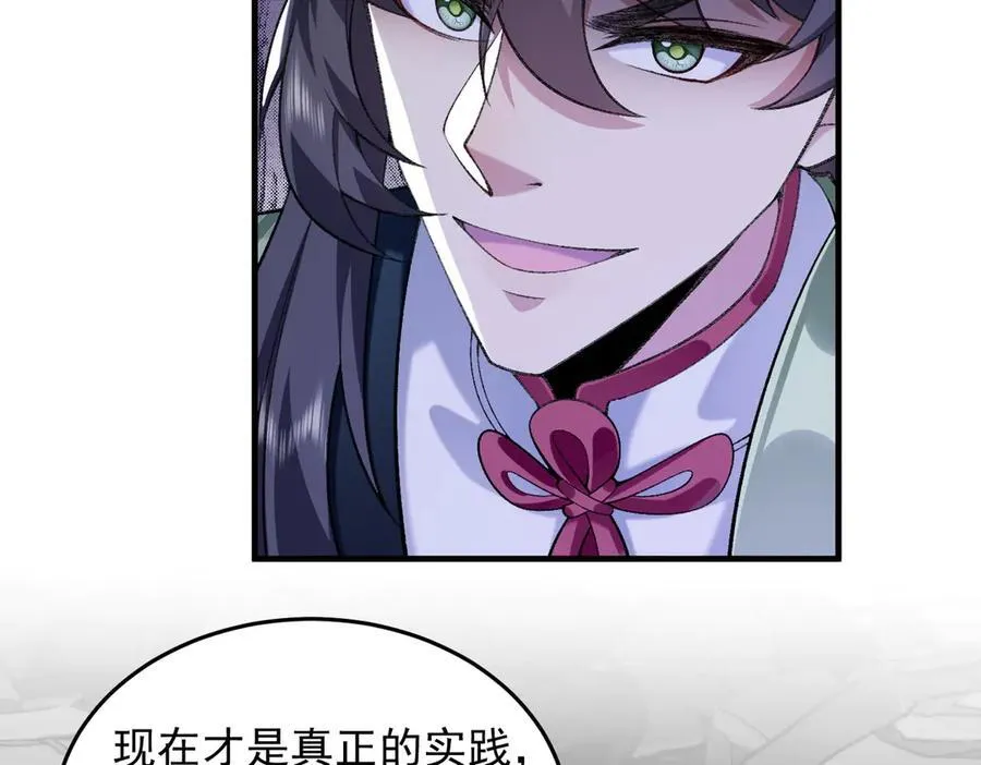 85忍了七十多话了！45