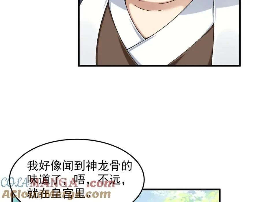 87请不要已读乱回！8