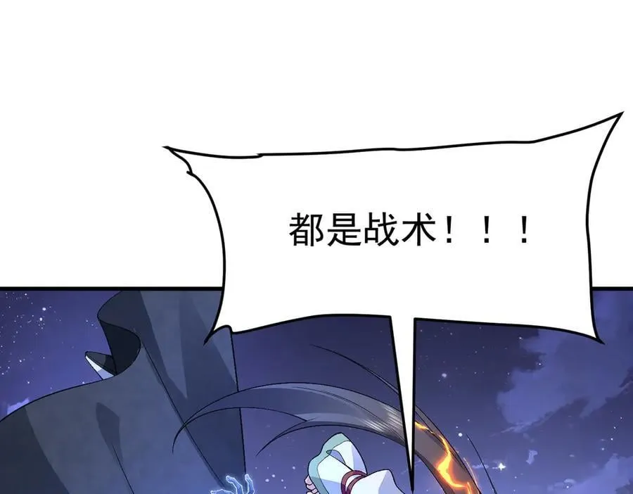 82起风谷团战从不划水！54