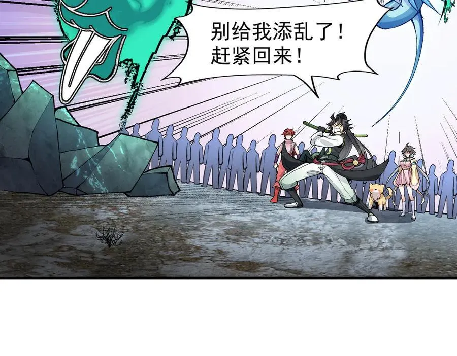 84嗨，我们又蹲大牢了！119