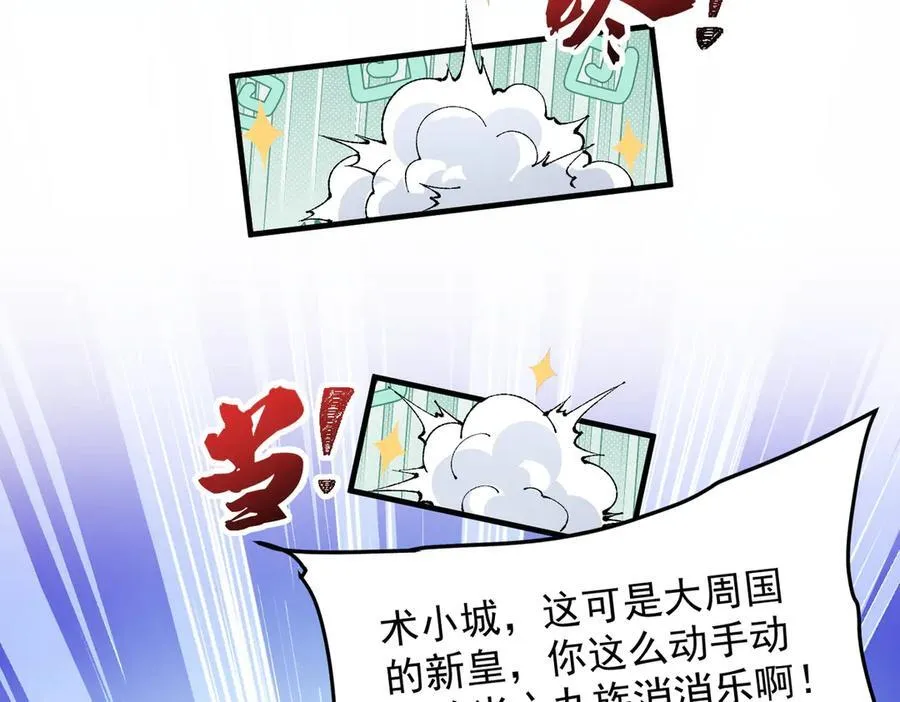 83你自己的路自己选21