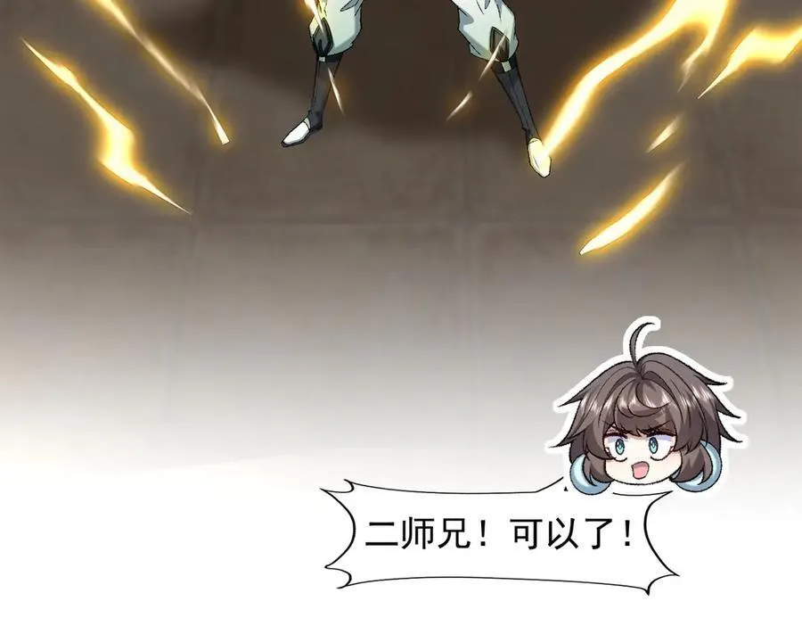 88作茧自缚110