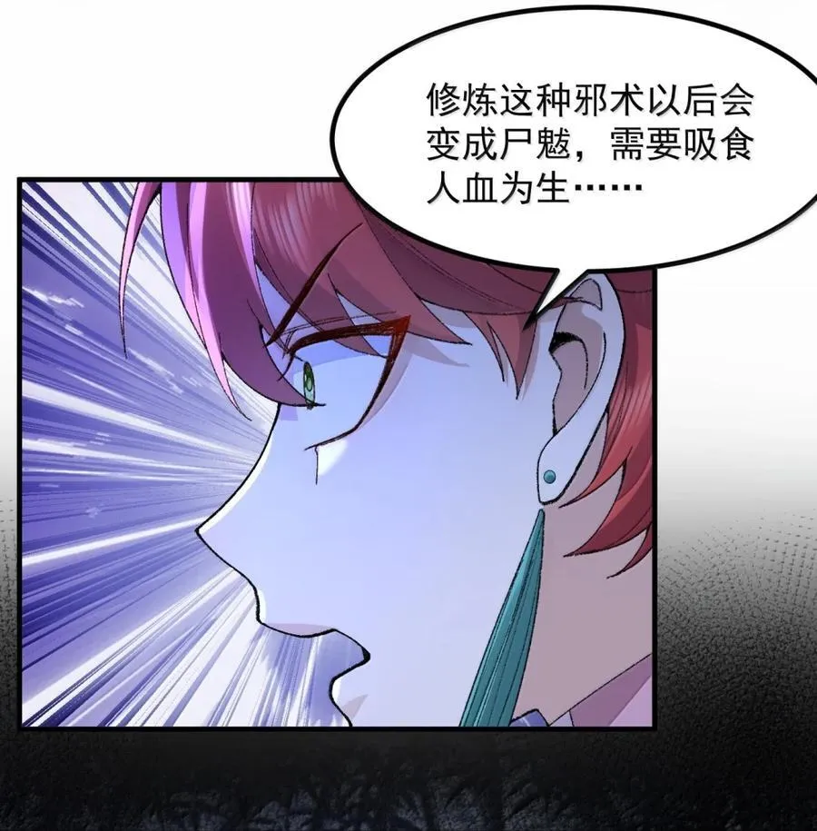 79 打！20
