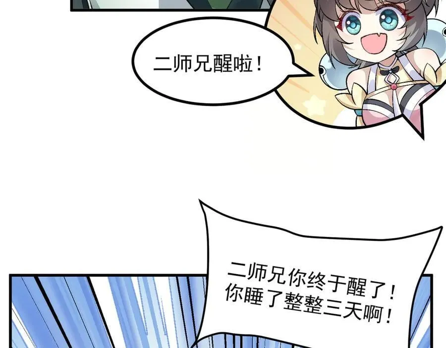 82起风谷团战从不划水！87