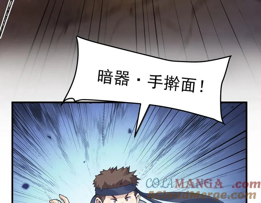 88作茧自缚48