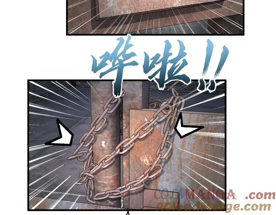 84嗨，我们又蹲大牢了！124