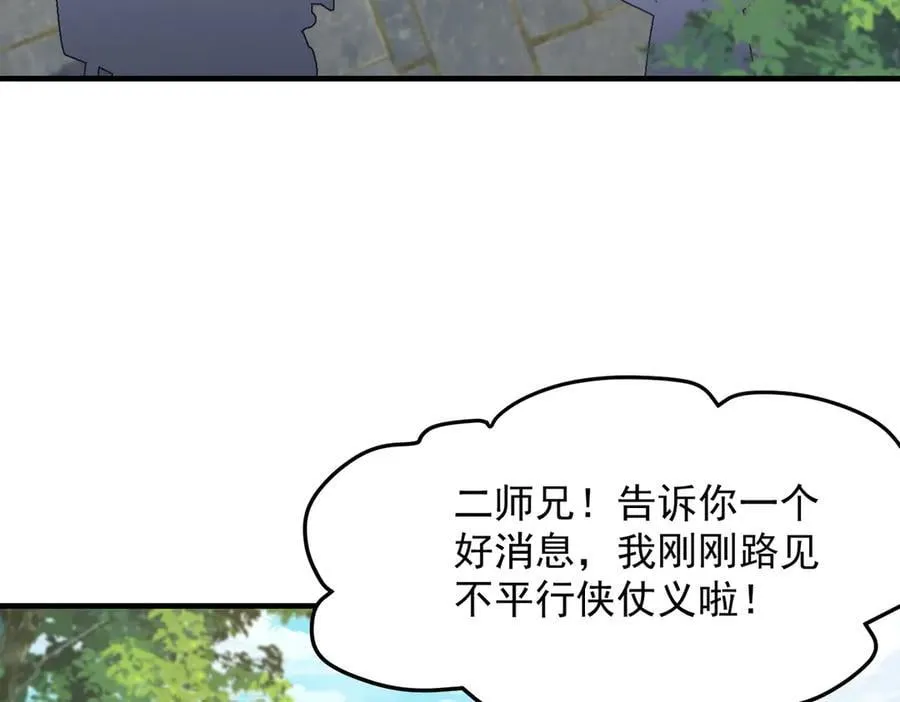 84嗨，我们又蹲大牢了！45