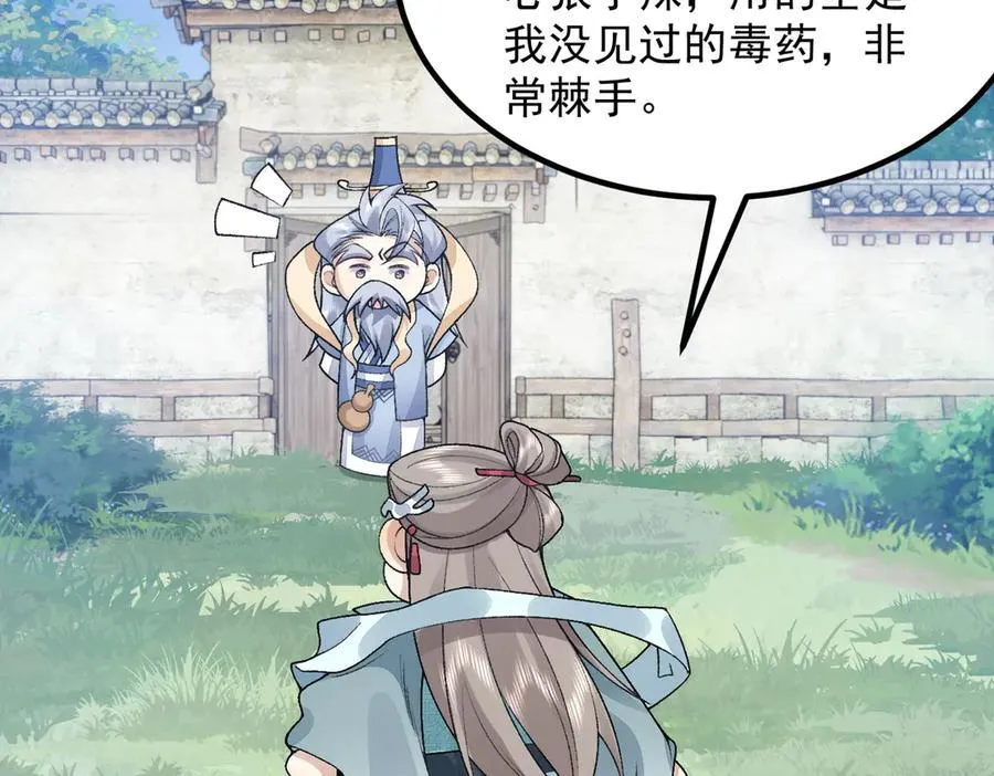 87请不要已读乱回！127