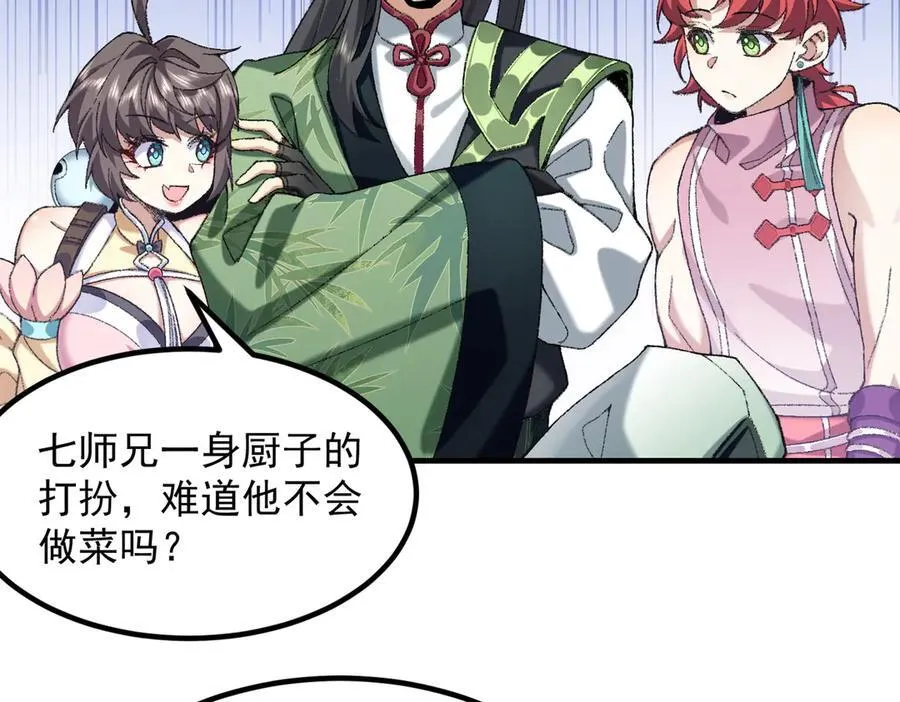 86绝命毒师78