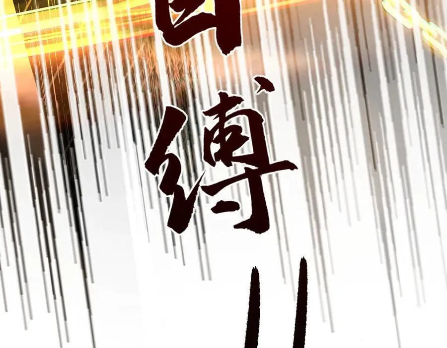 88作茧自缚147