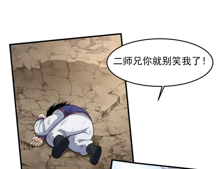 86绝命毒师83