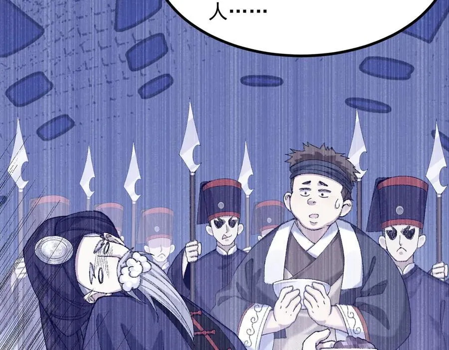 86绝命毒师75