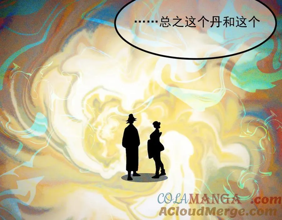 82起风谷团战从不划水！72