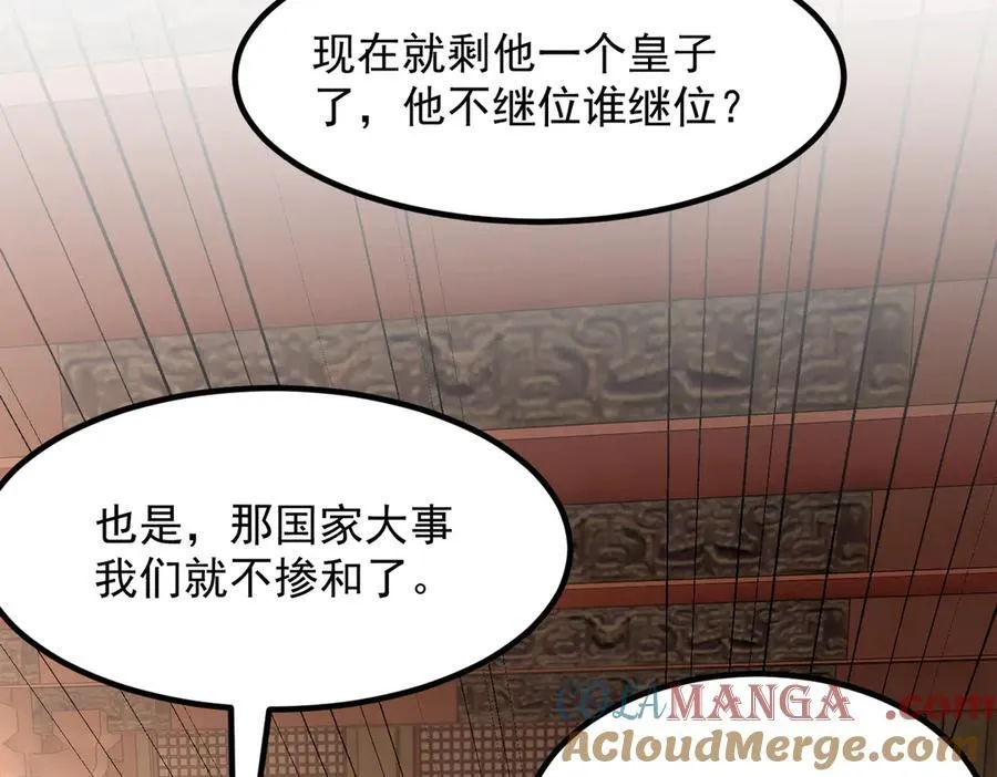 83你自己的路自己选16