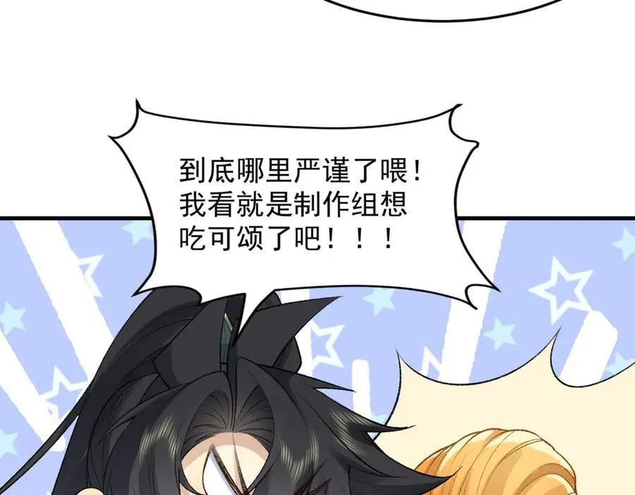 86绝命毒师153