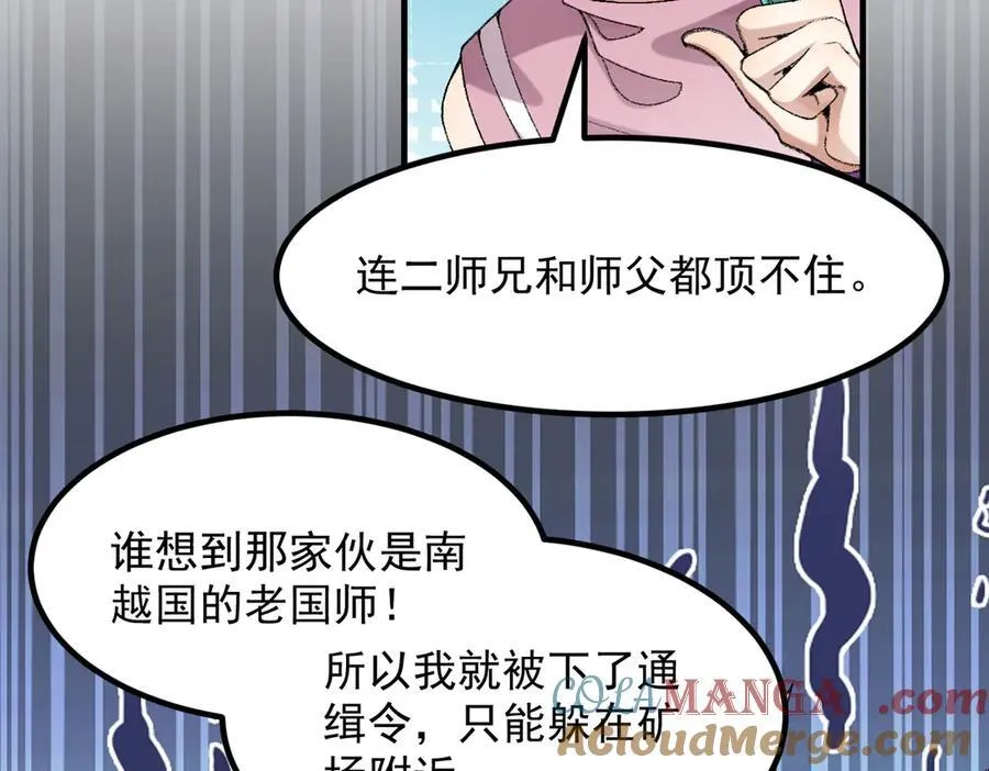 86绝命毒师80