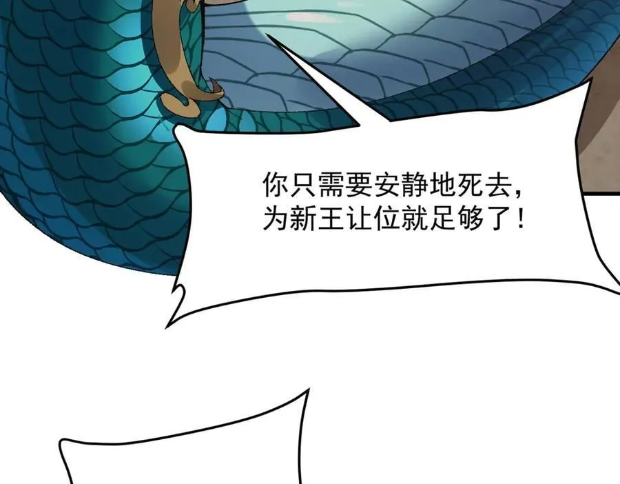88作茧自缚67