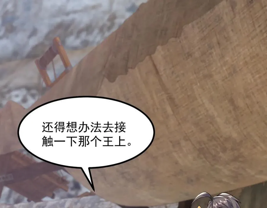 84嗨，我们又蹲大牢了！82