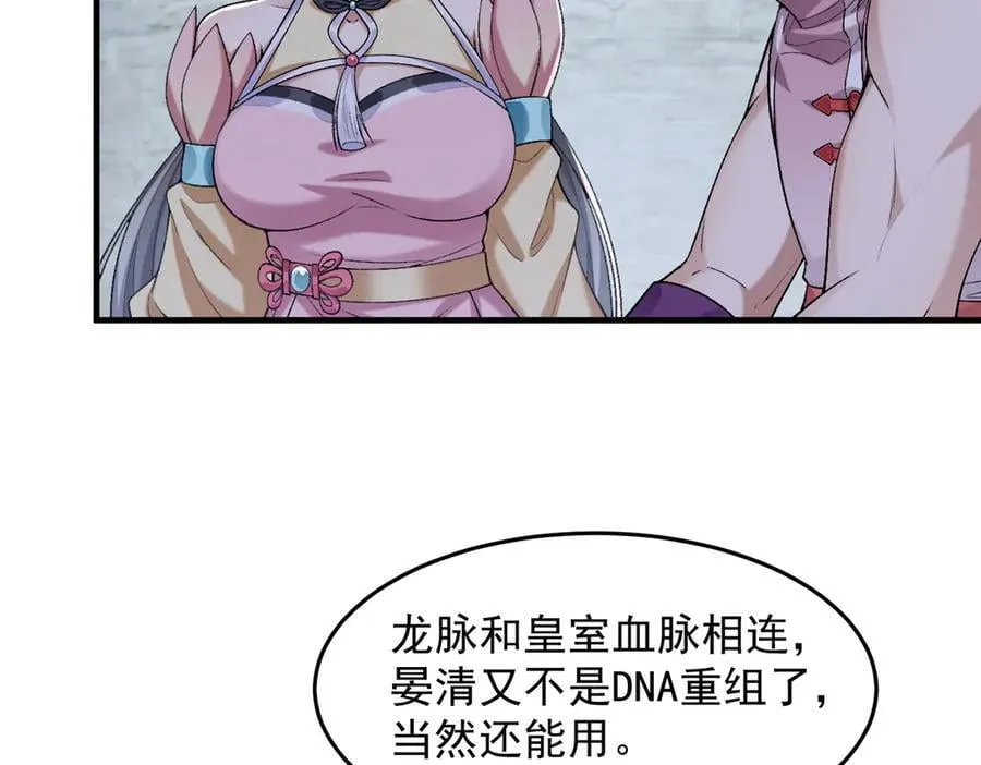 85忍了七十多话了！18