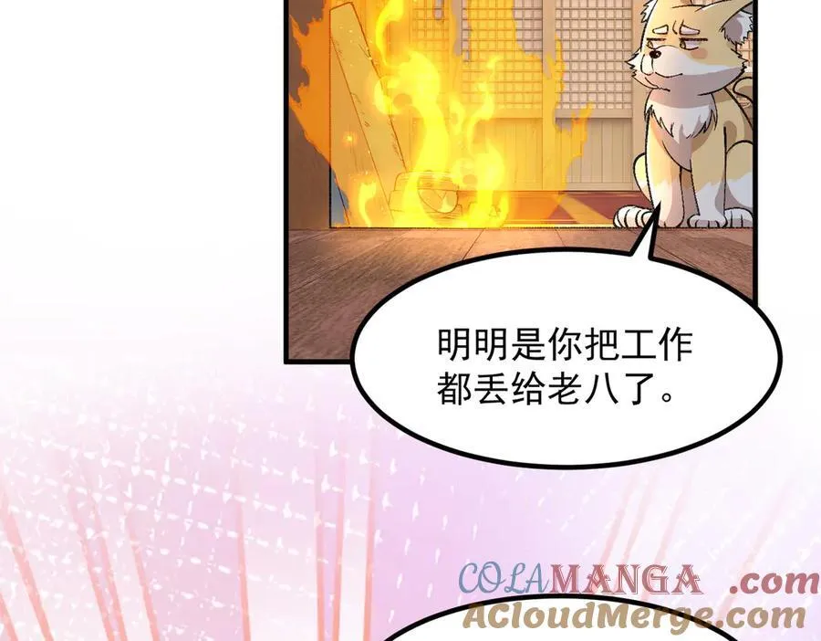 82起风谷团战从不划水！96