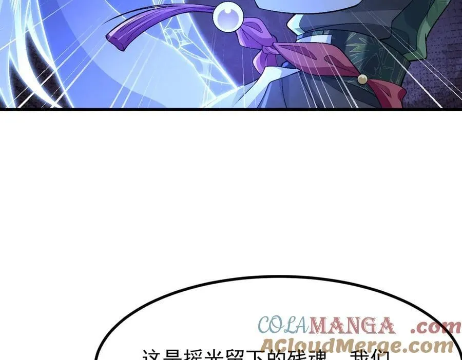 82起风谷团战从不划水！40