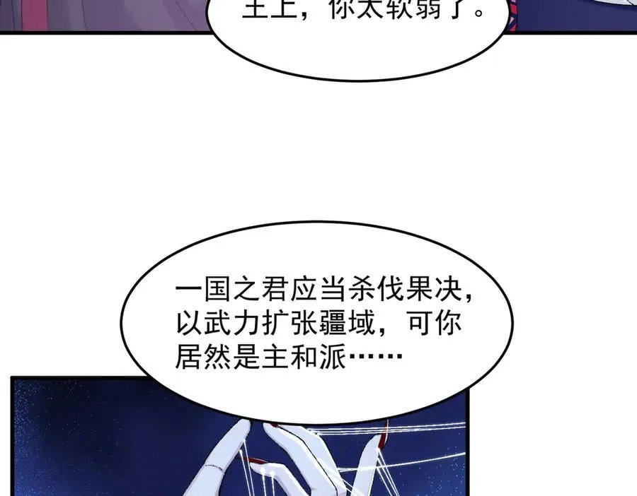 87请不要已读乱回！62