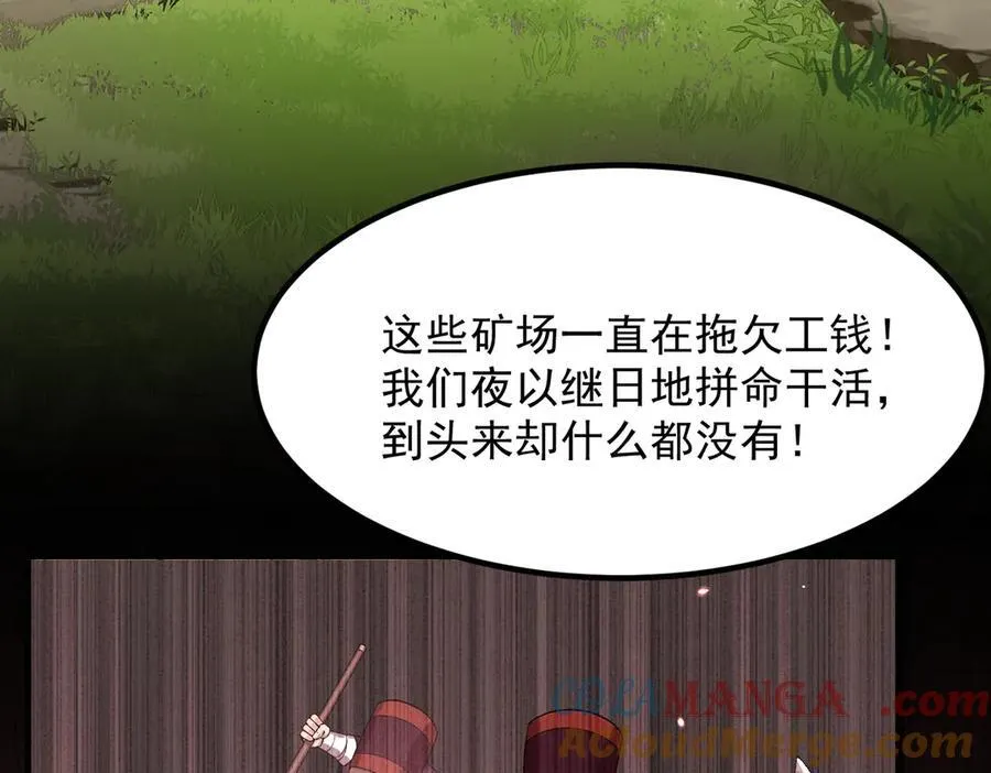 86绝命毒师12