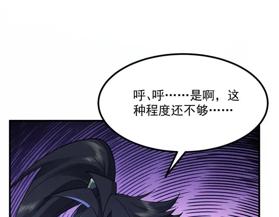 82起风谷团战从不划水！33