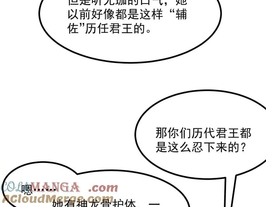 88作茧自缚40
