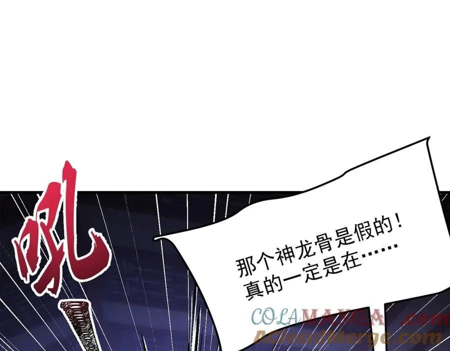 87请不要已读乱回！108